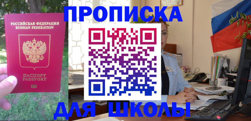 прописка паспорт в Сыктывкаре