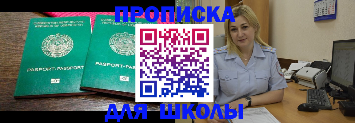 временная регистрация адрес в Сыктывкаре